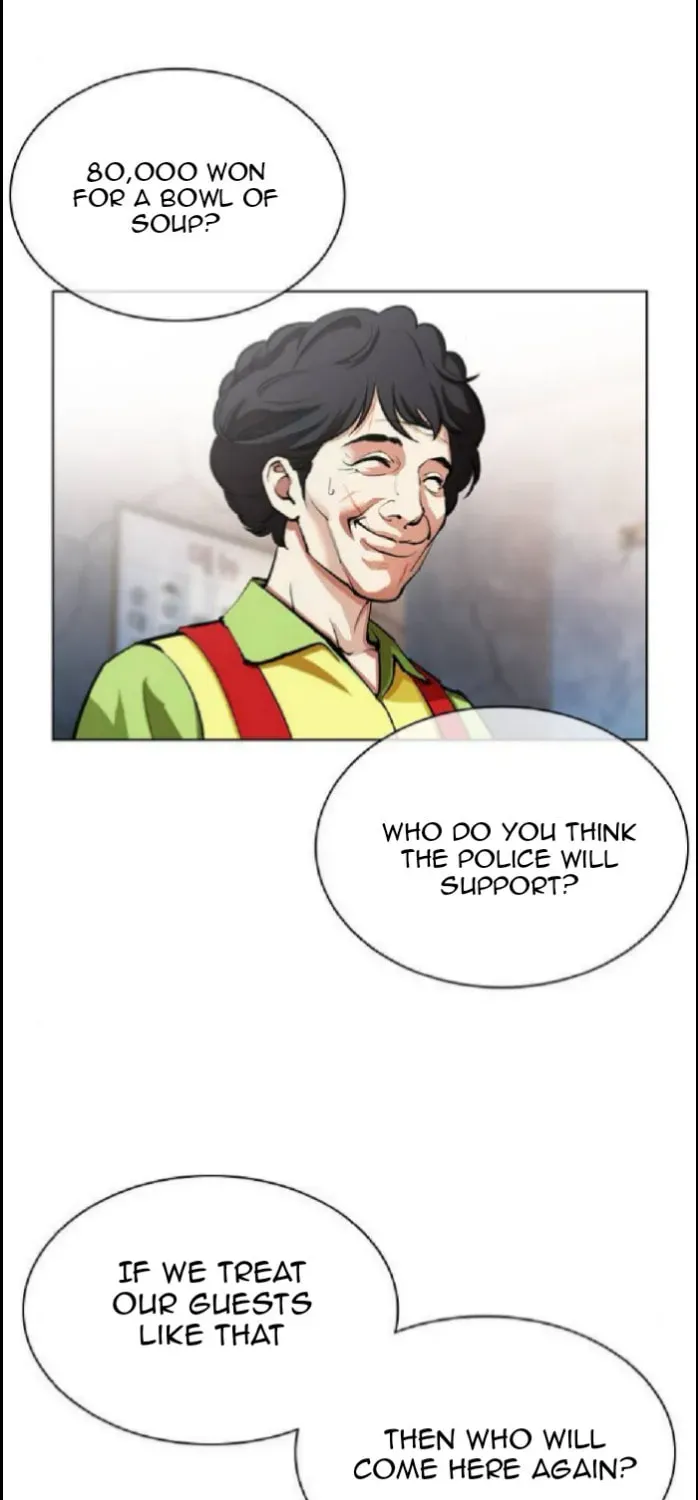 Lookism — Chapter 3.2 — page 39