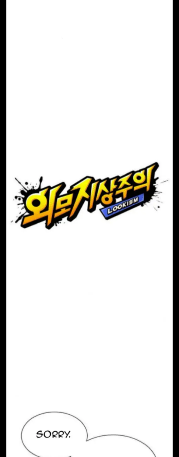 Lookism — Chapter 3.2 — page 43