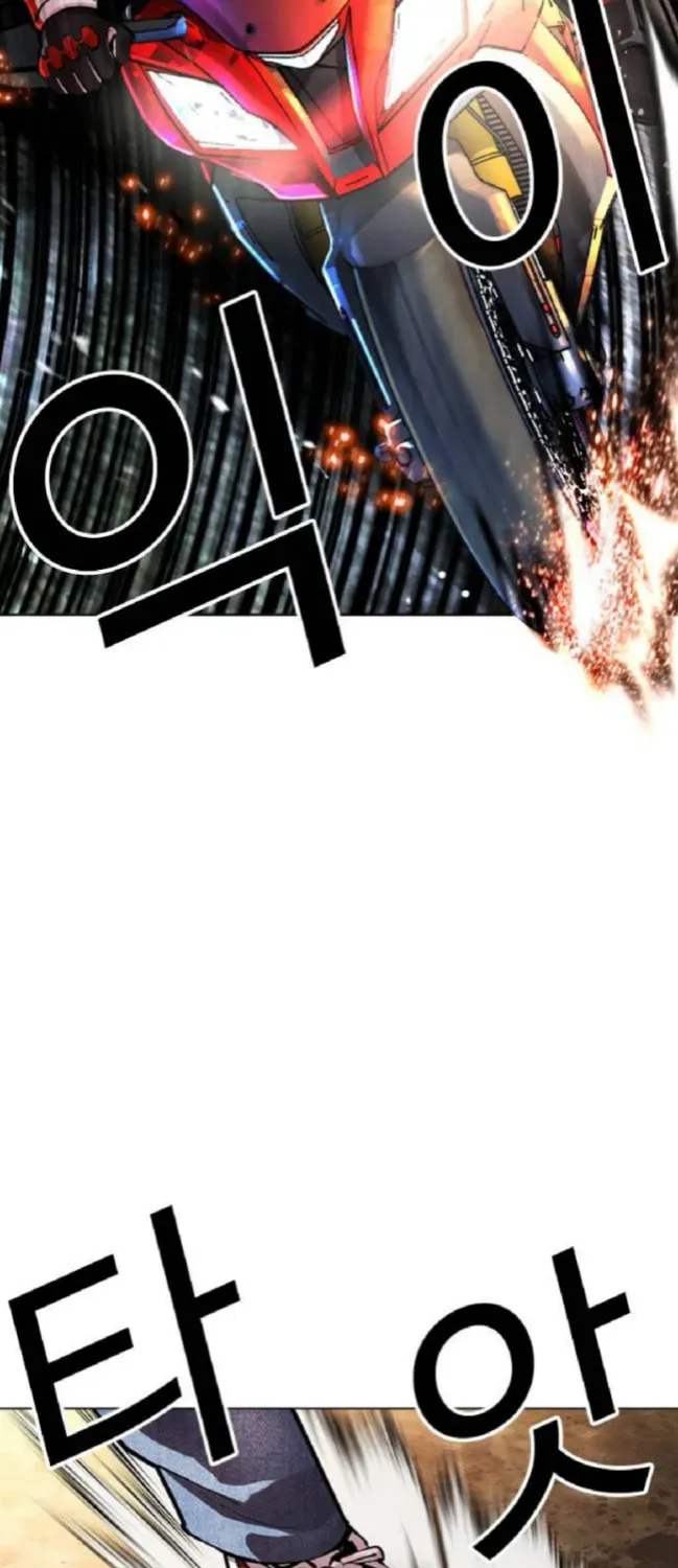 Lookism — Chapter 3.2 — page 75