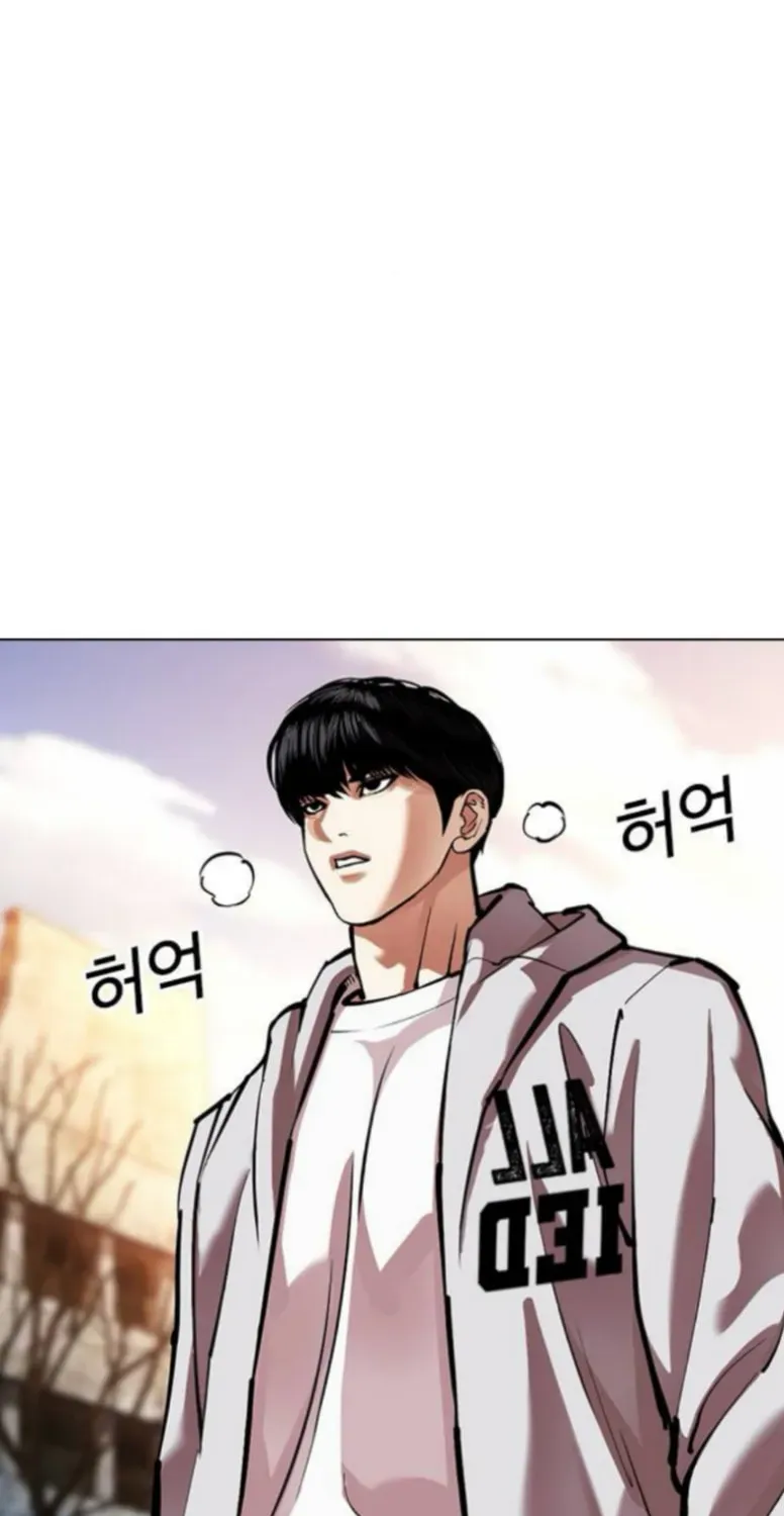 Lookism — Chapter 3.2 — page 77