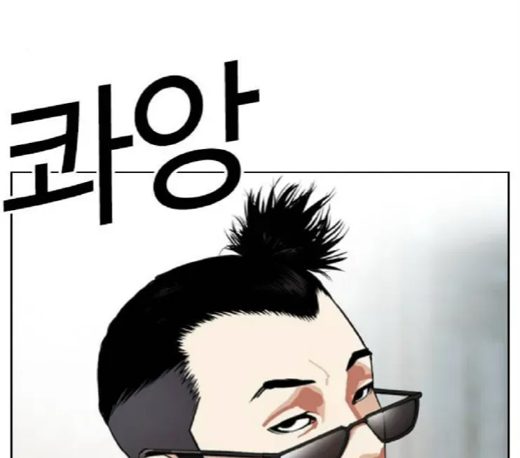 Lookism — Chapter 3.2 — page 100