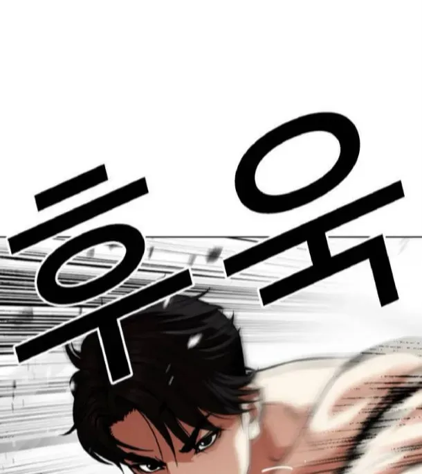 Lookism — Chapter 3.2 — page 114