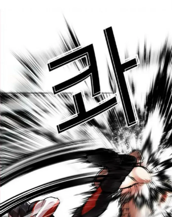 Lookism — Chapter 3.2 — page 120