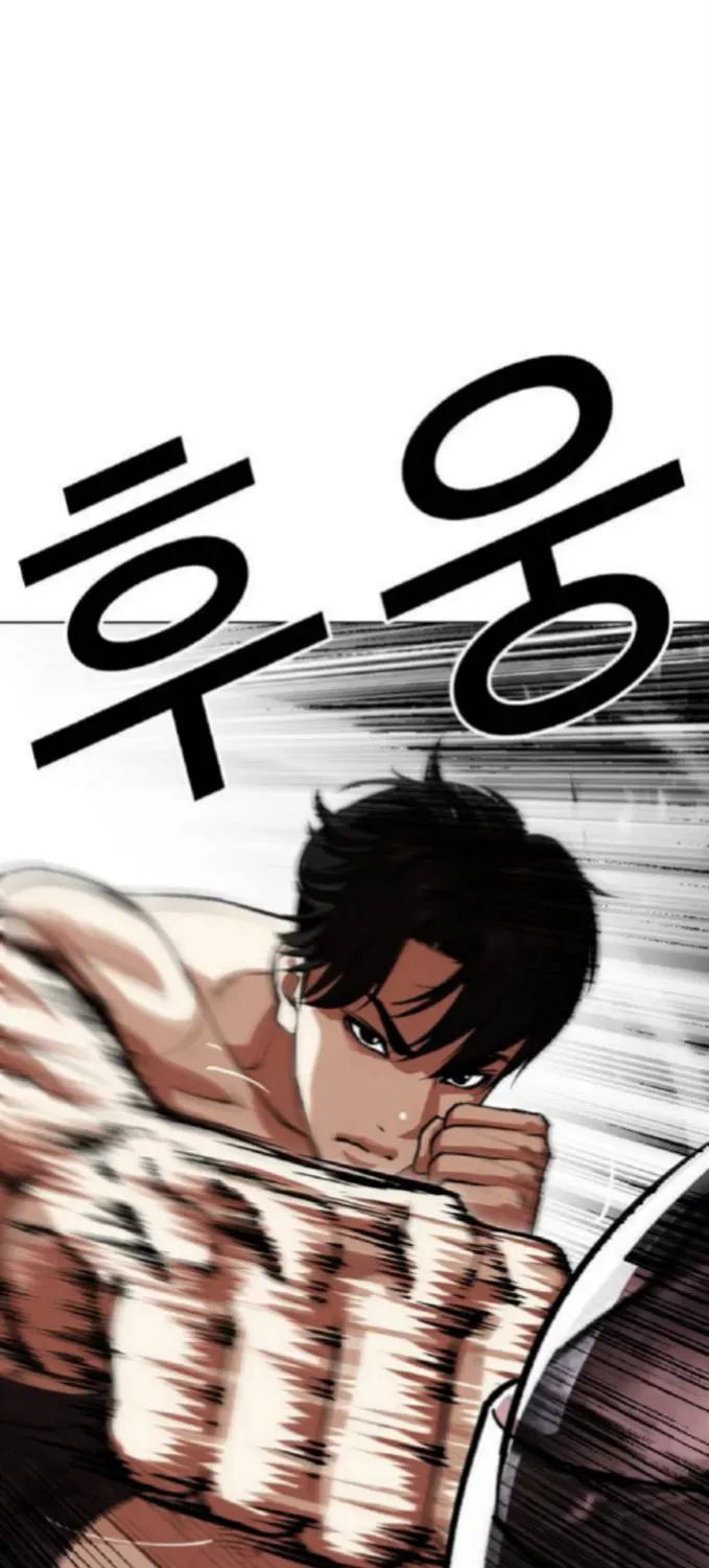 Lookism — Chapter 3.2 — page 123