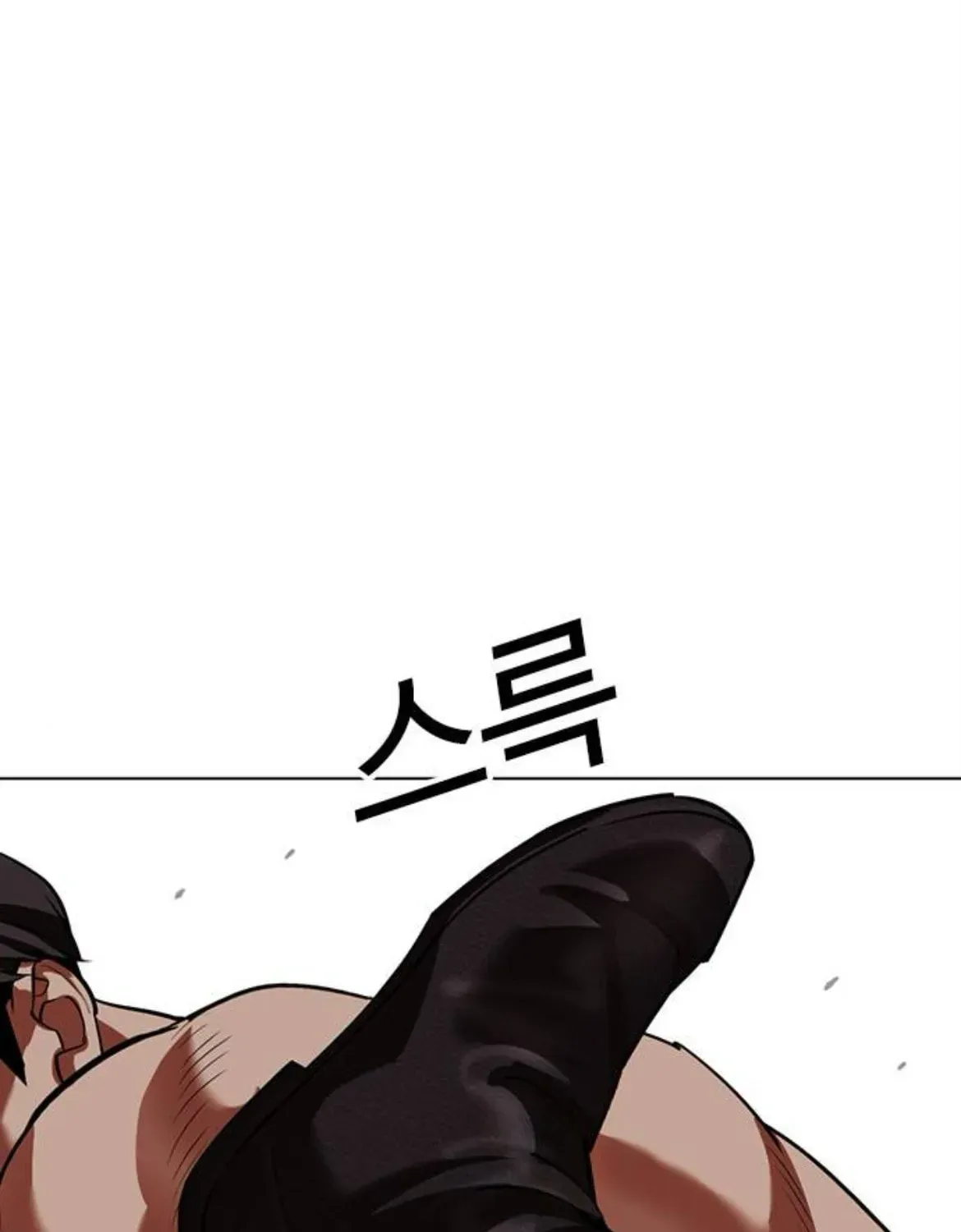 Lookism — Chapter 3.2 — page 129