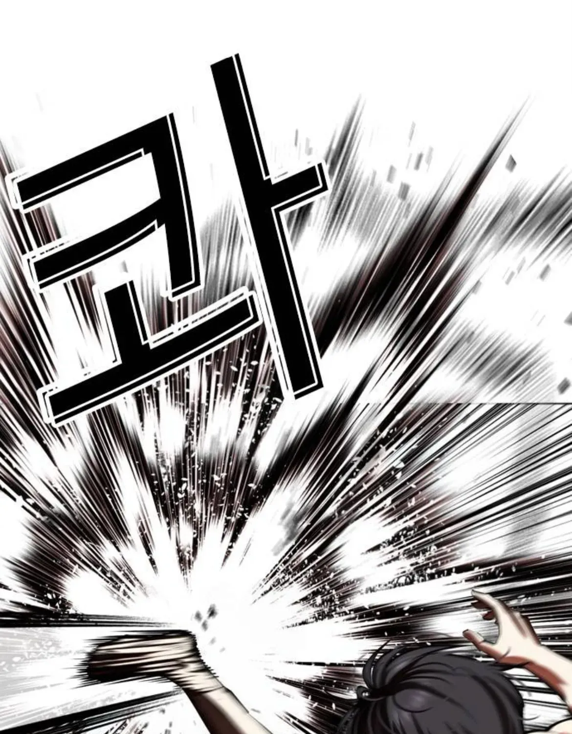 Lookism — Chapter 3.2 — page 137