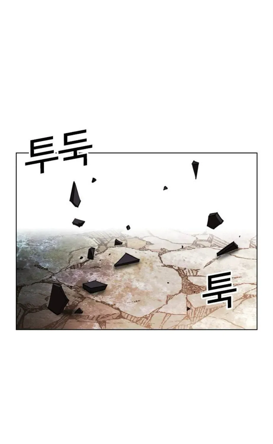 Lookism — Chapter 3.2 — page 157