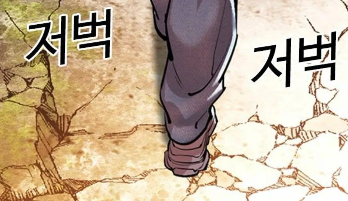 Lookism — Chapter 3.2 — page 238