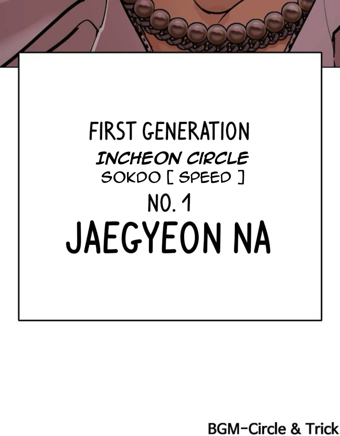 Lookism — Chapter 3.2 — page 259