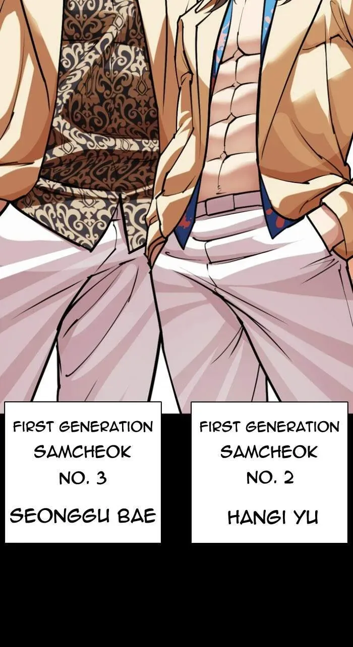 Lookism — Chapter 3.3 — page 47