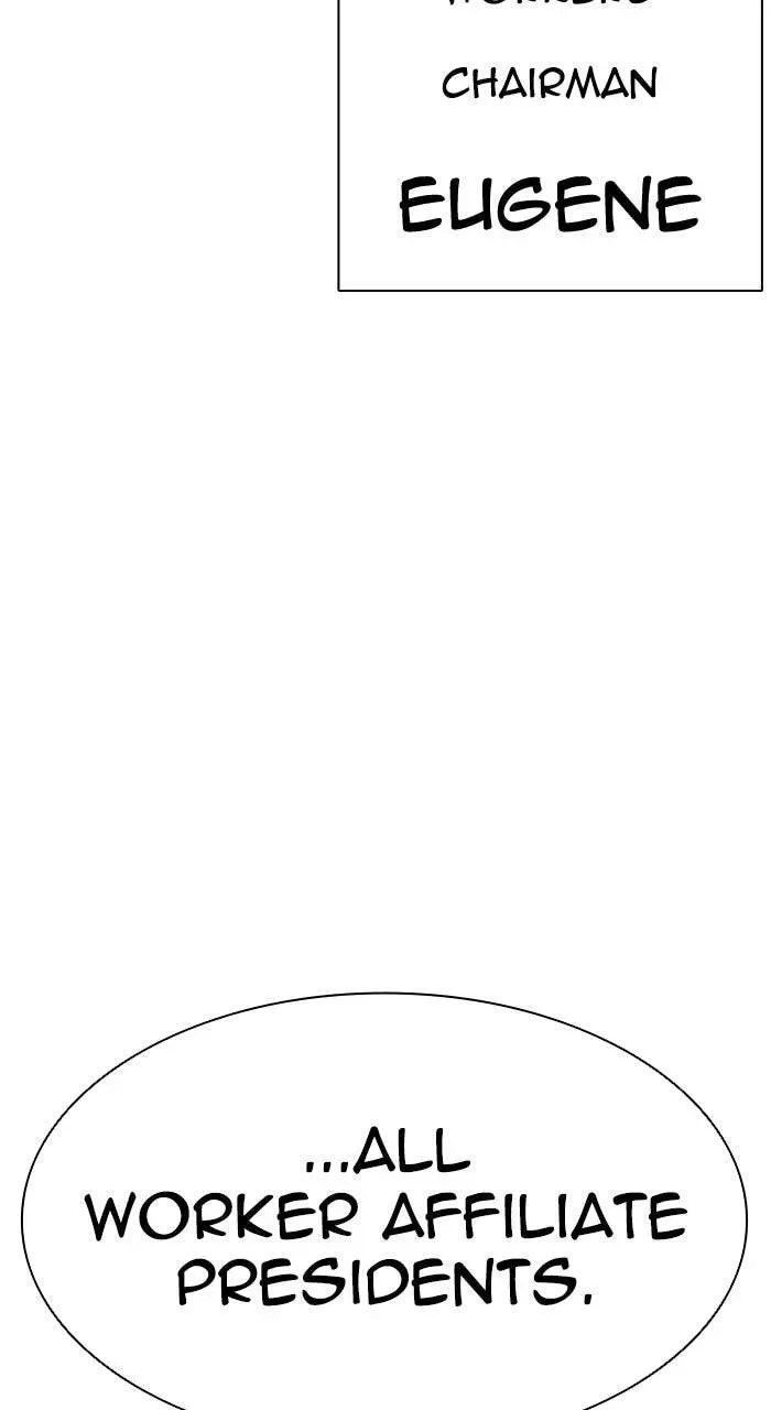 Lookism — Chapter 3.3 — page 96