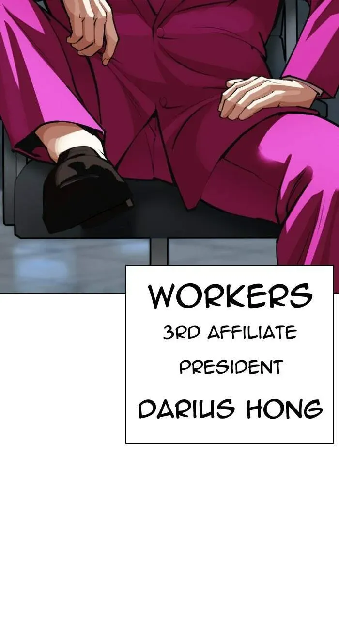 Lookism — Chapter 3.3 — page 107