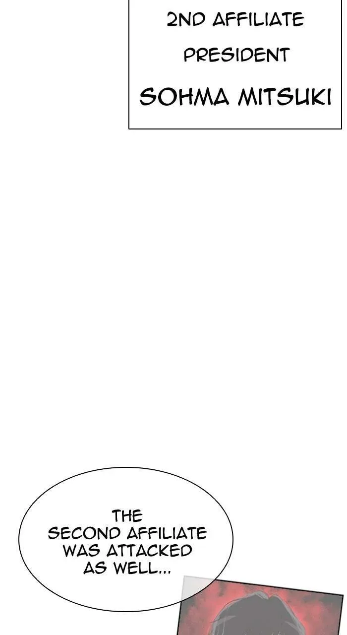 Lookism — Chapter 3.3 — page 114