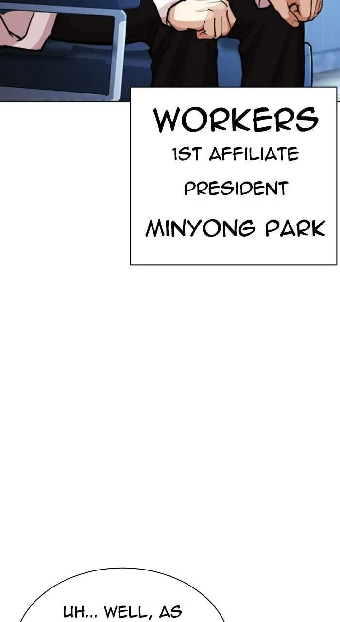 Lookism — Chapter 3.3 — page 120