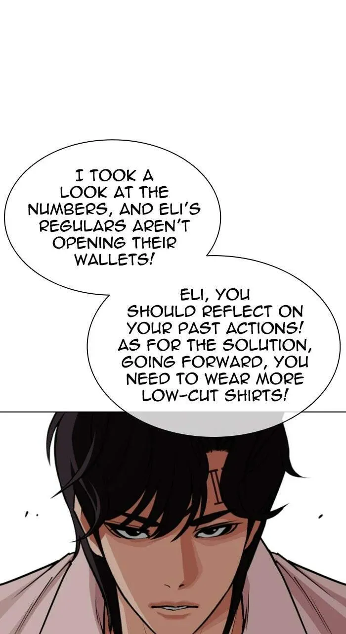 Lookism — Chapter 3.3 — page 142