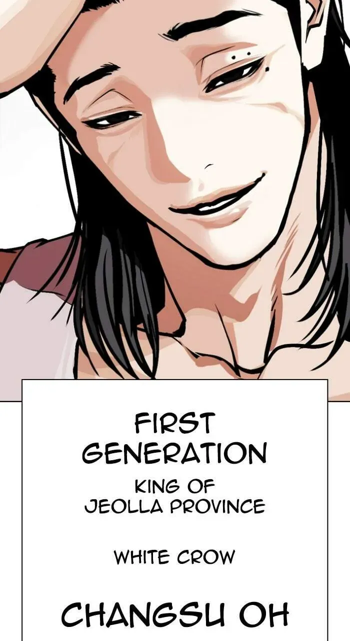 Lookism — Chapter 3.3 — page 183