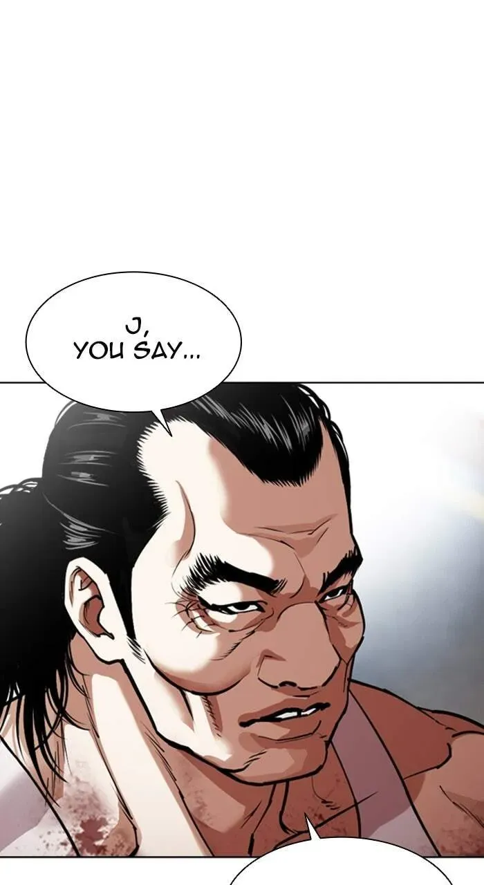 Lookism — Chapter 3.4 — page 17