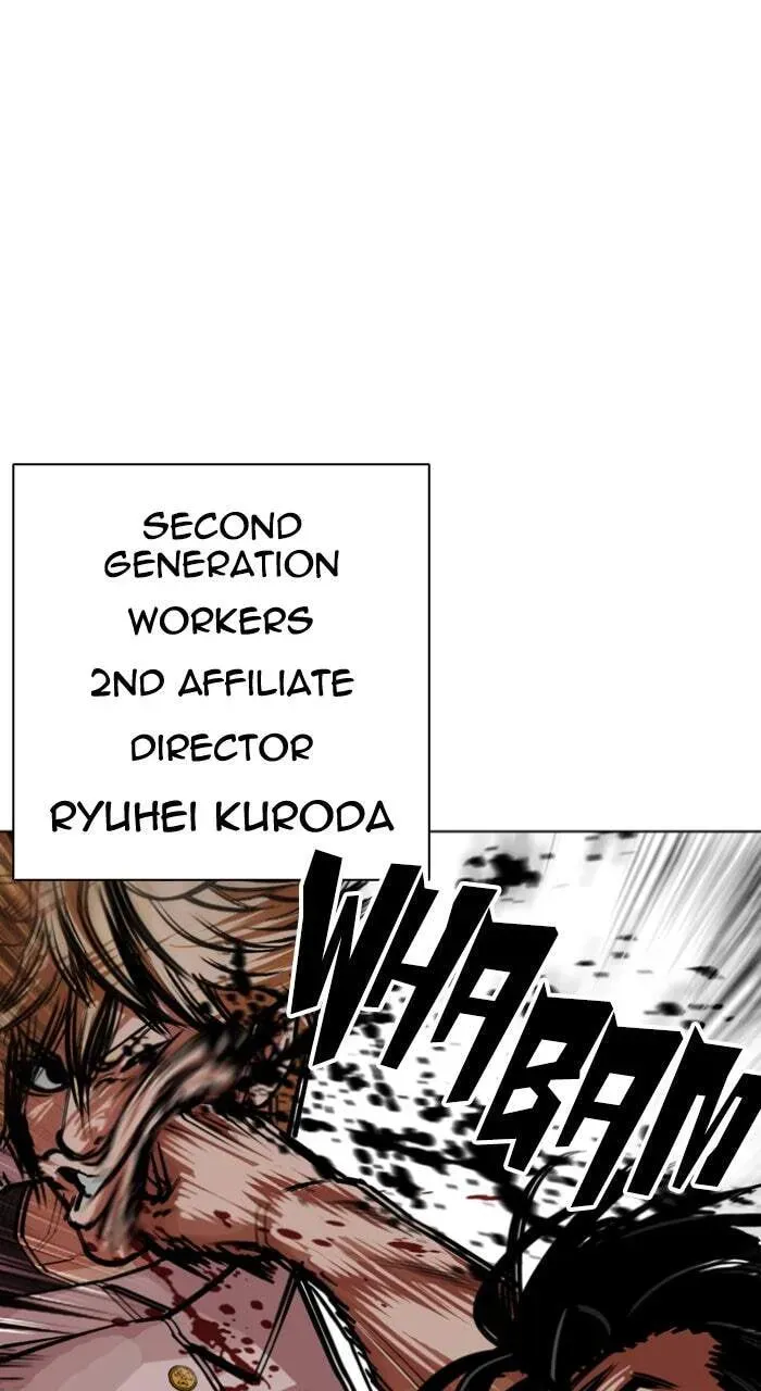 Lookism — Chapter 3.4 — page 90
