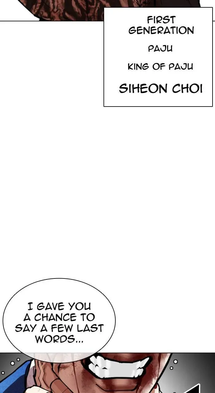 Lookism — Chapter 3.4 — page 109