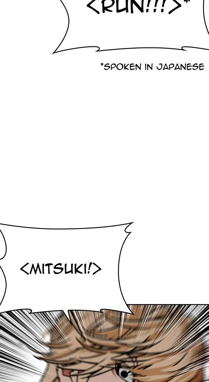 Lookism — Chapter 3.4 — page 117