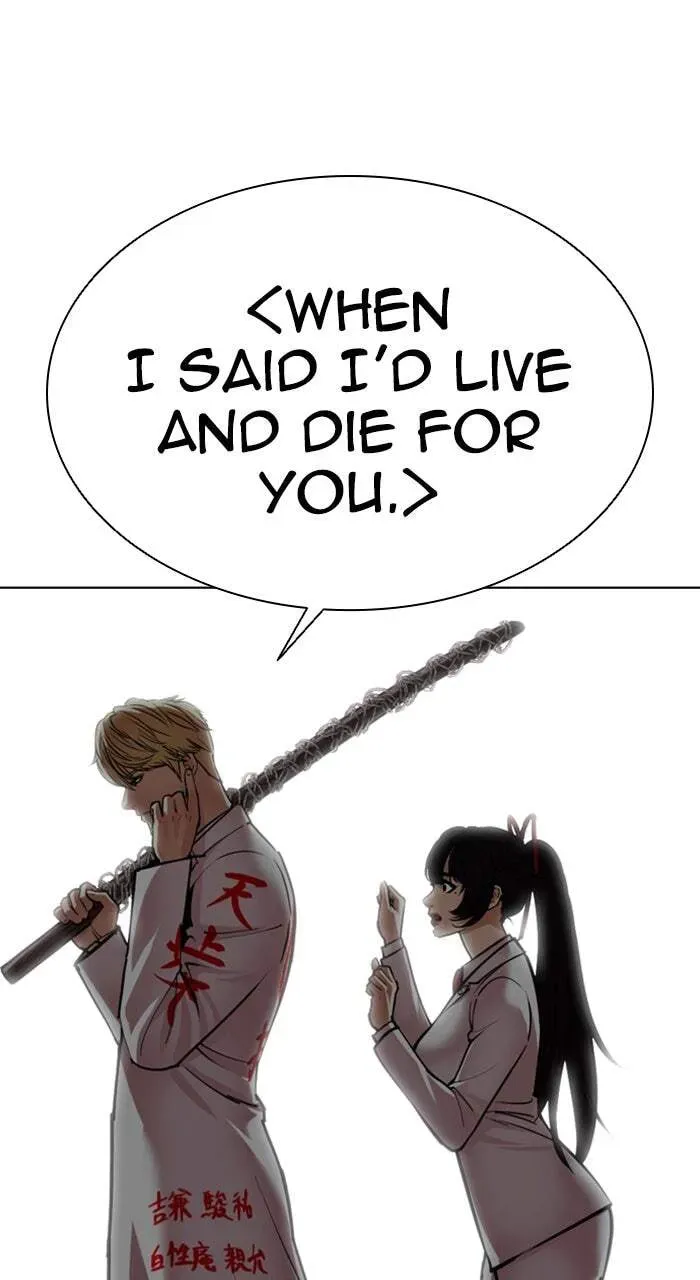 Lookism — Chapter 3.4 — page 137