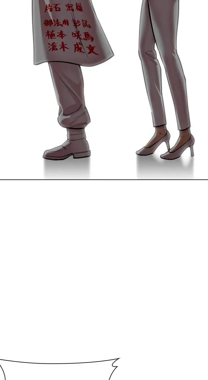 Lookism — Chapter 3.4 — page 138