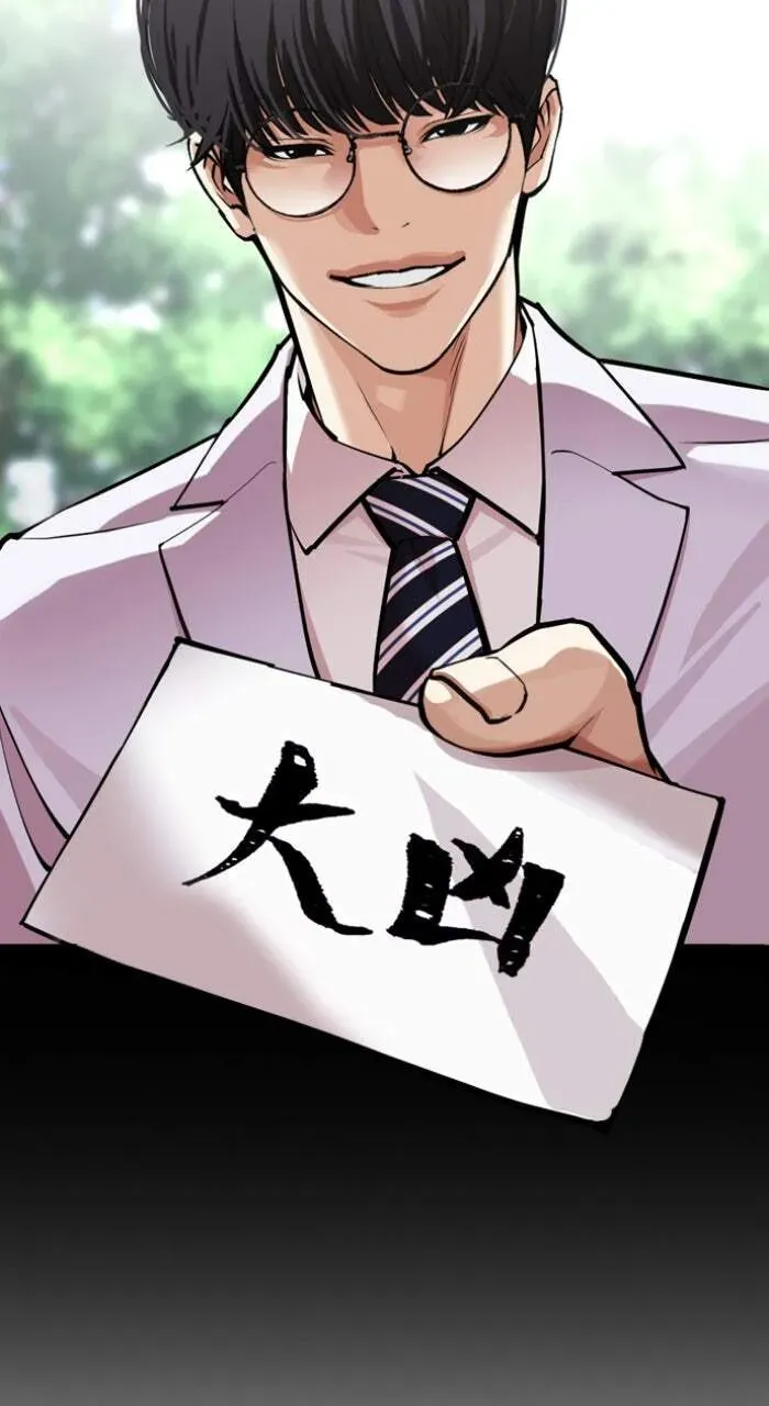 Lookism — Chapter 3.4 — page 187
