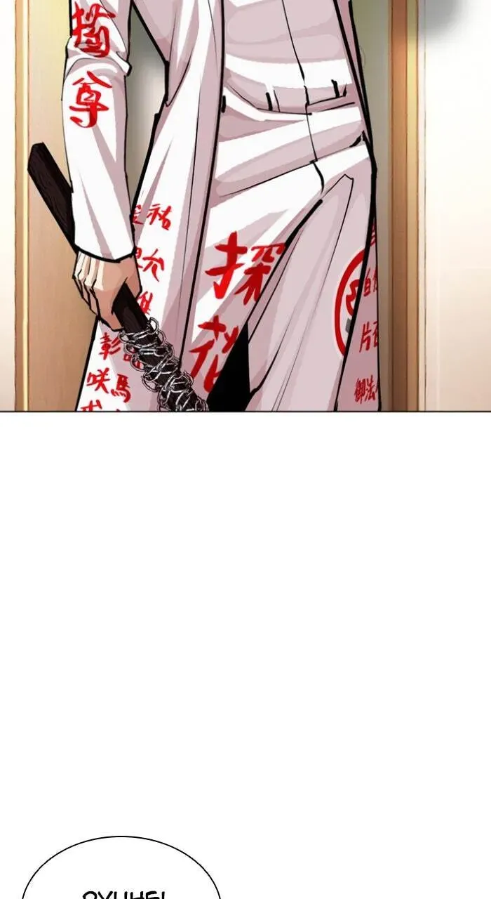 Lookism — Chapter 3.4 — page 195