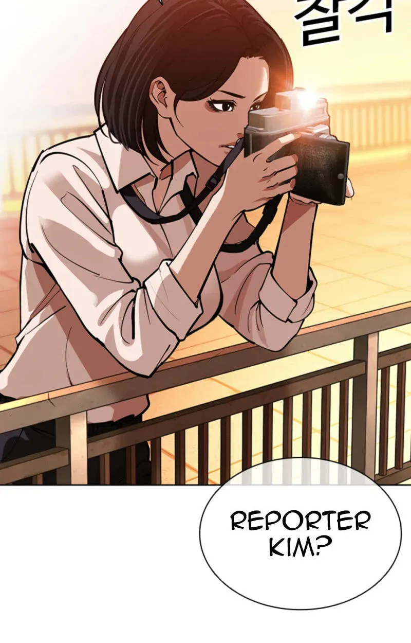 Lookism — Chapter 3.5 — page 26