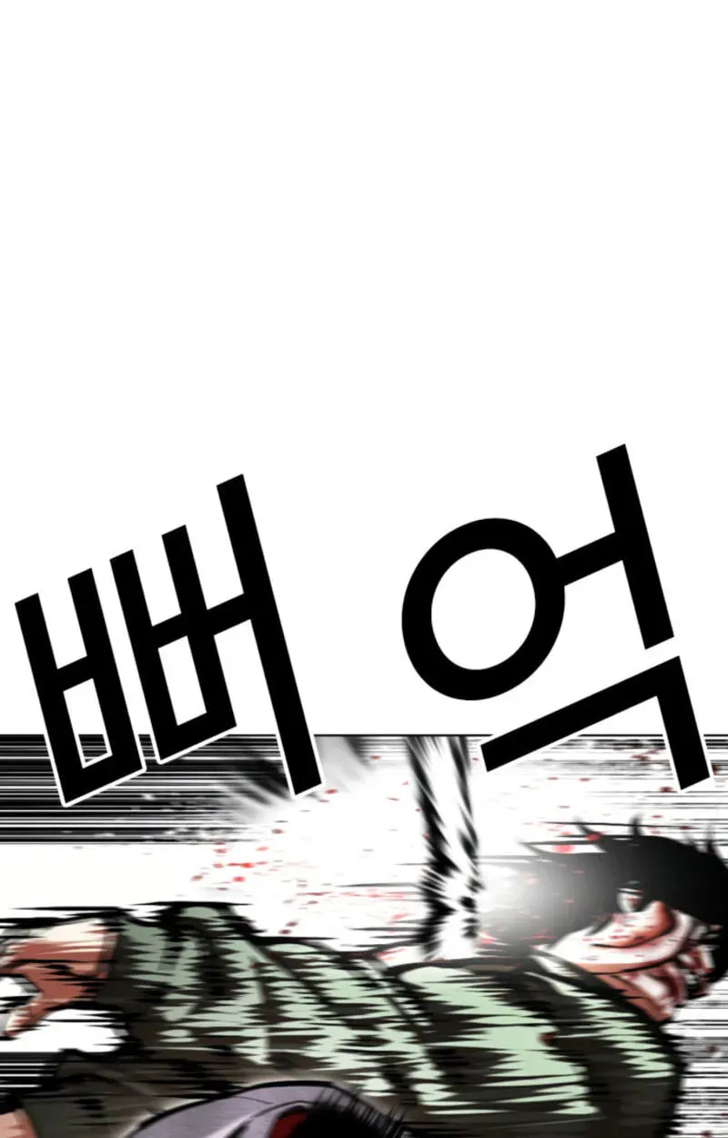 Lookism — Chapter 3.5 — page 81