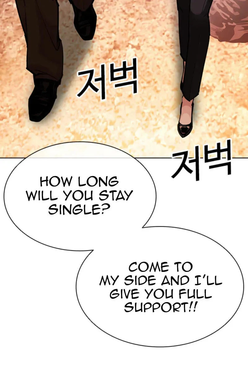 Lookism — Chapter 3.5 — page 155