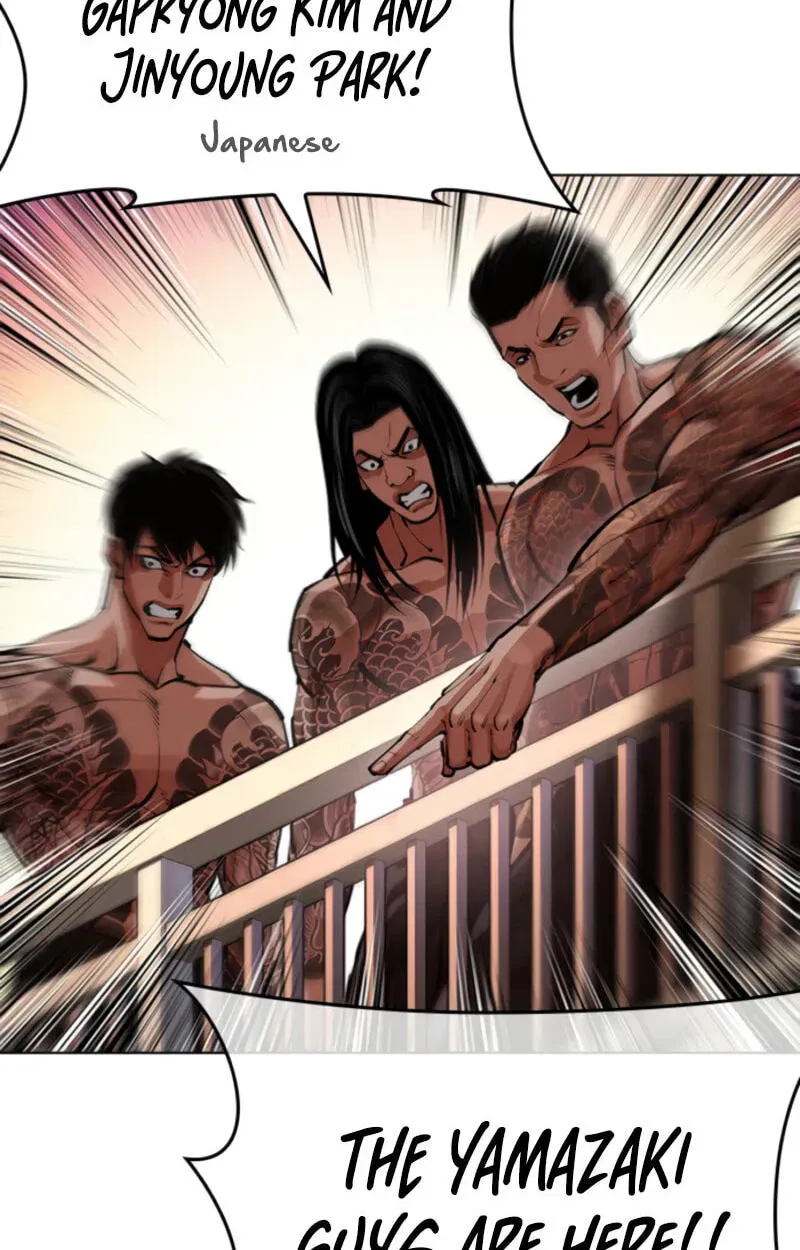 Lookism — Chapter 3.5 — page 164