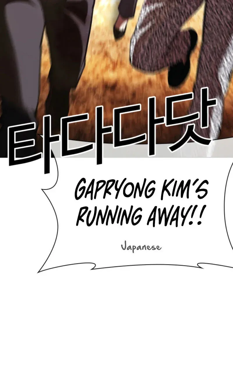 Lookism — Chapter 3.5 — page 171