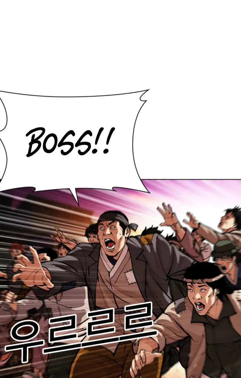 Lookism — Chapter 3.5 — page 172