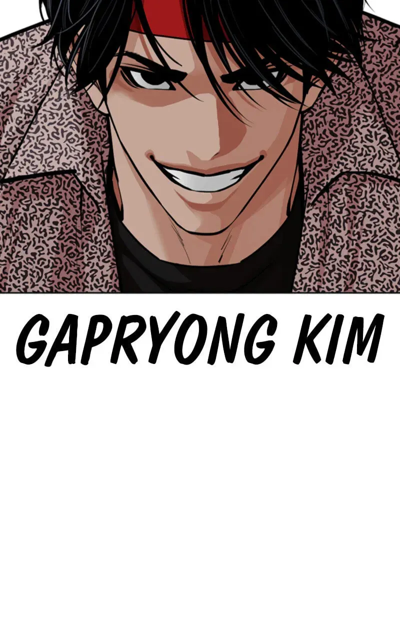 Lookism — Chapter 3.5 — page 175