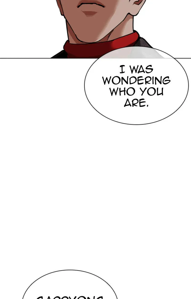 Lookism — Chapter 3.5 — page 203