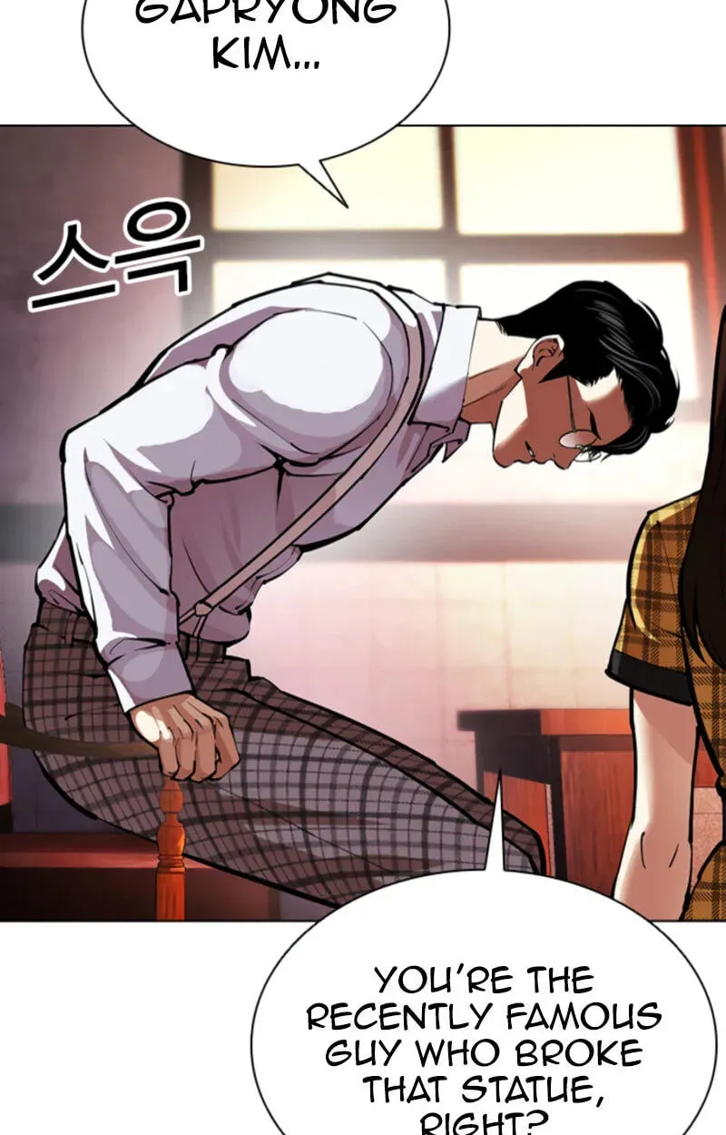Lookism — Chapter 3.5 — page 204