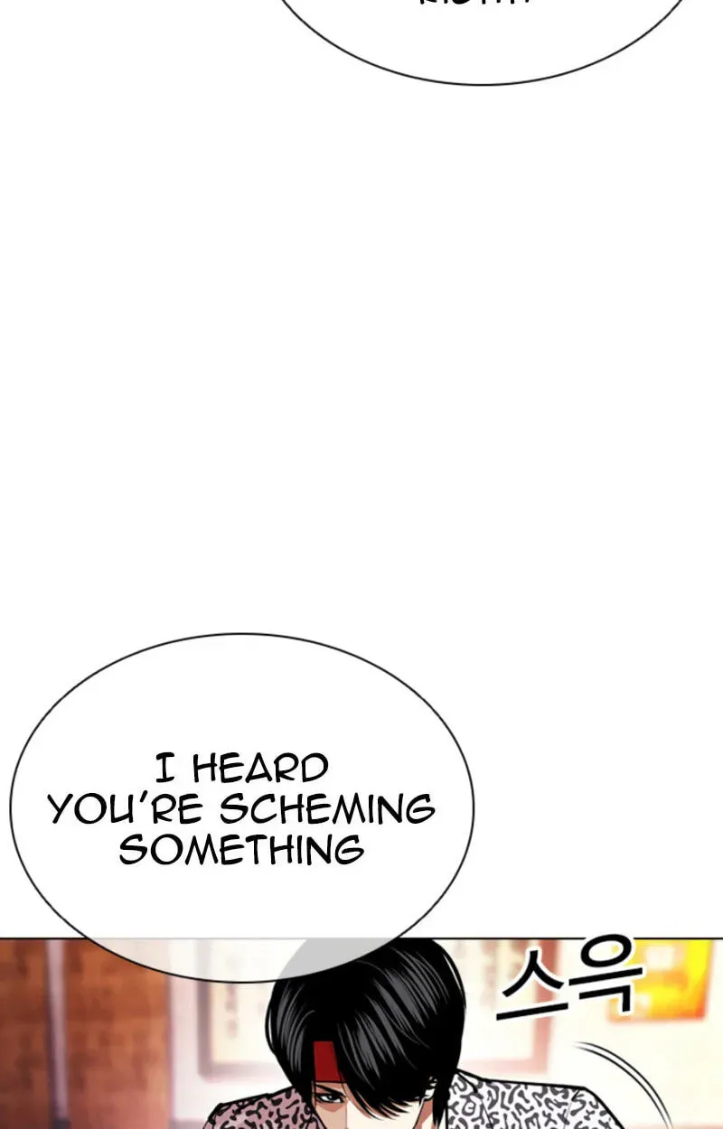 Lookism — Chapter 3.5 — page 205
