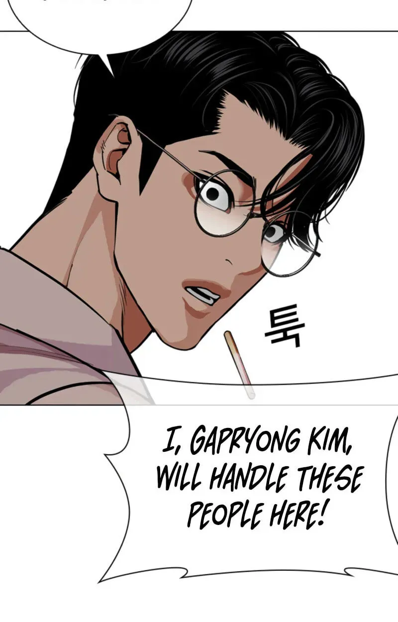 Lookism — Chapter 3.5 — page 236
