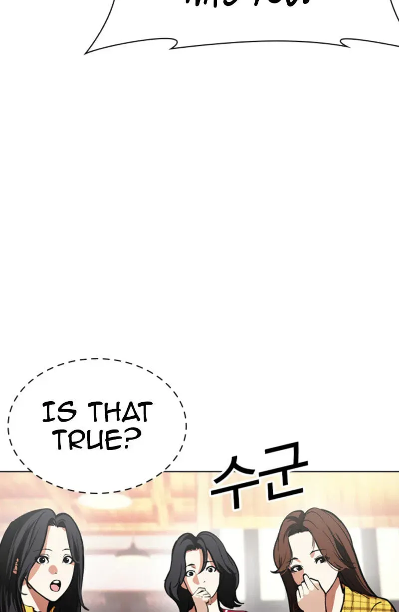 Lookism — Chapter 3.5 — page 240