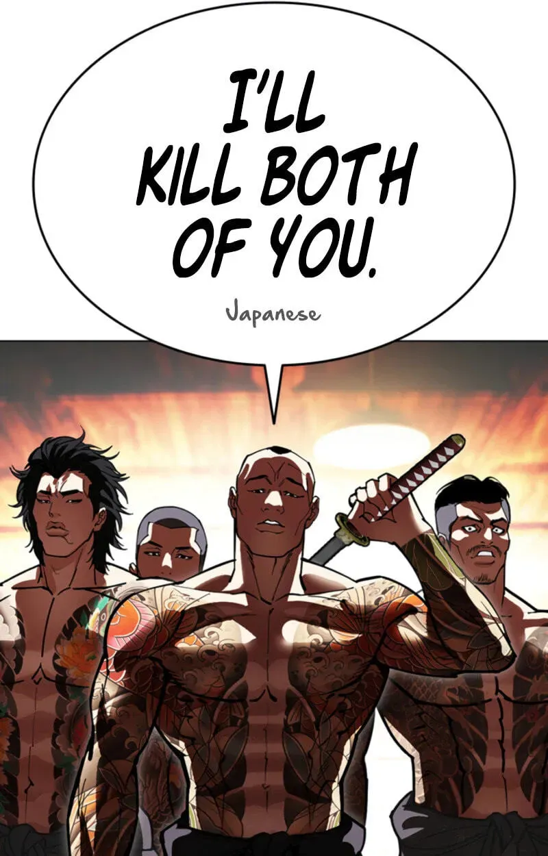Lookism — Chapter 3.5 — page 242