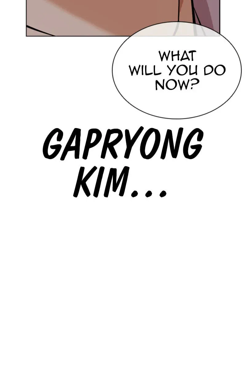 Lookism — Chapter 3.5 — page 246