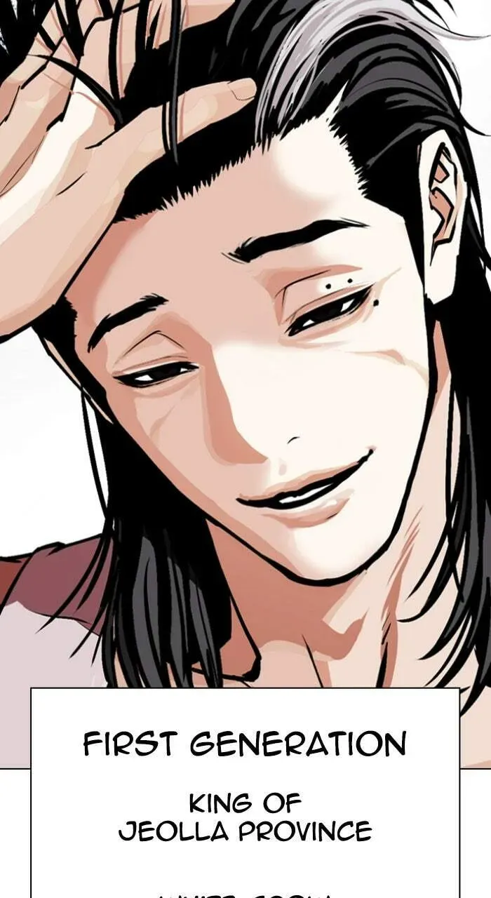 Lookism — Chapter 4.1 — page 2