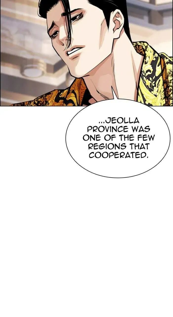 Lookism — Chapter 4.1 — page 12