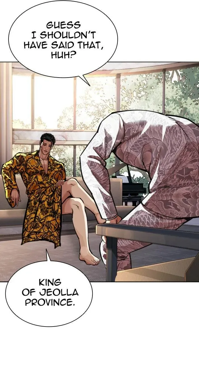 Lookism — Chapter 4.1 — page 16