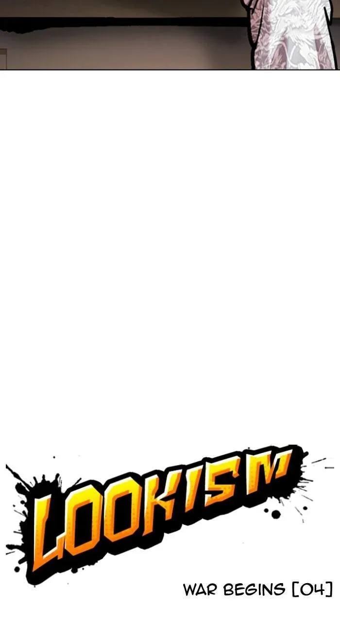 Lookism — Chapter 4.1 — page 25