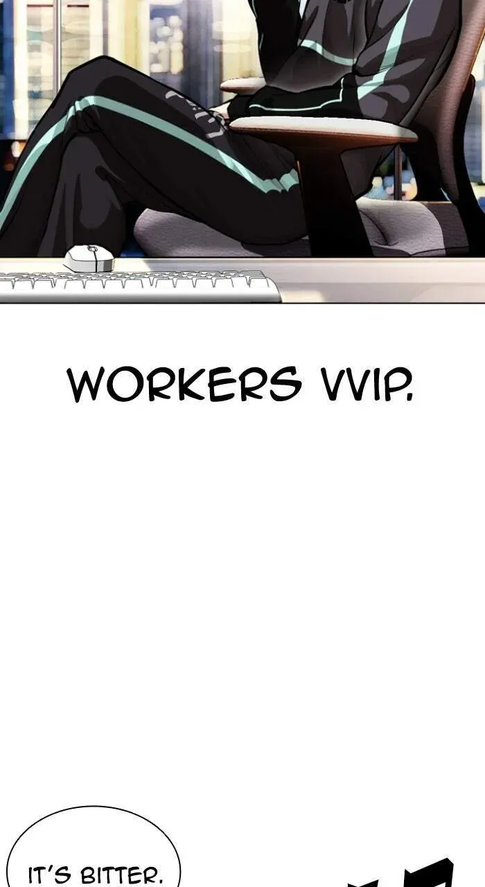 Lookism — Chapter 4.1 — page 88