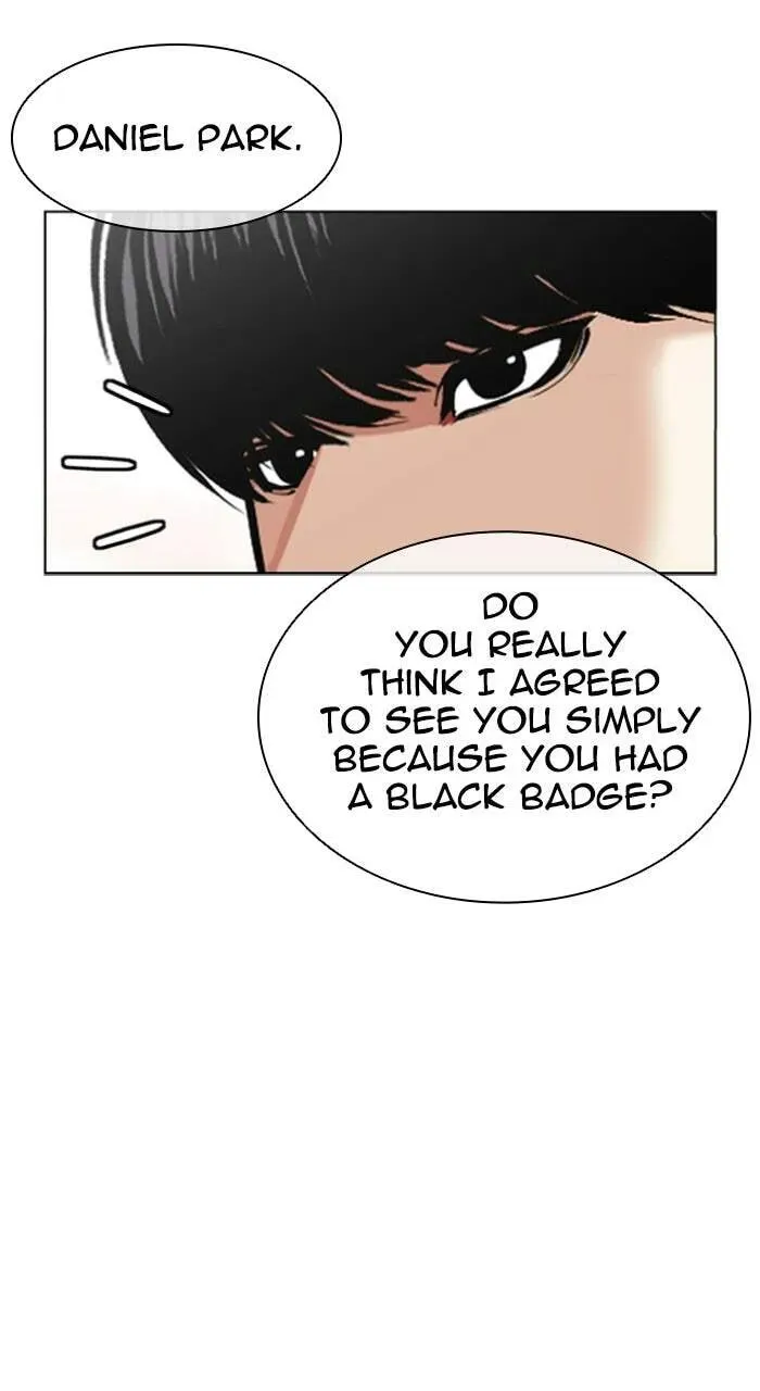 Lookism — Chapter 4.1 — page 105