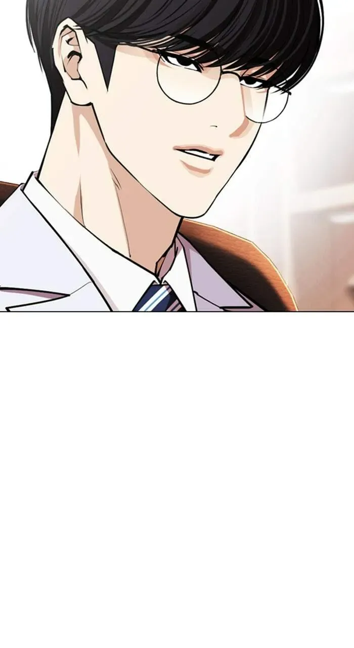Lookism — Chapter 4.1 — page 109