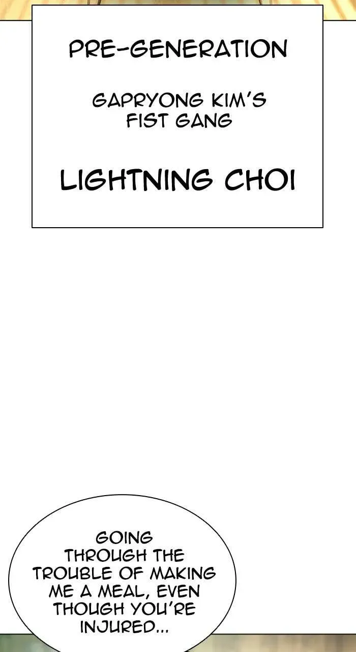 Lookism — Chapter 4.1 — page 112